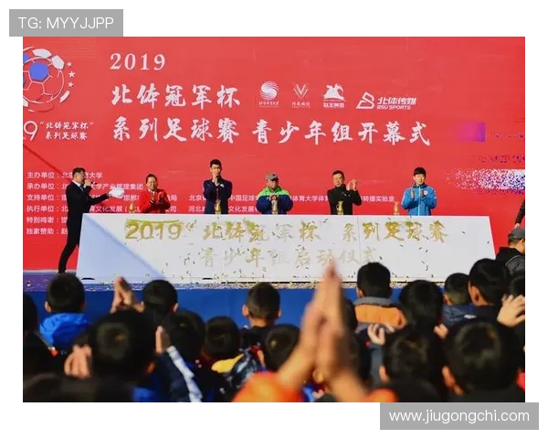 2019足球赛事精英赛（2019足球赛事精英赛冠军）sports