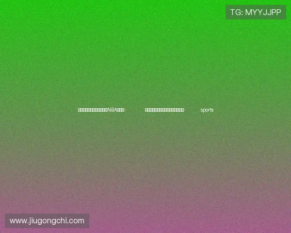 ✅体育直播🏆世界杯直播🏀NBA直播⚽- 湛东升任中国农业发展银行党委书记- sports