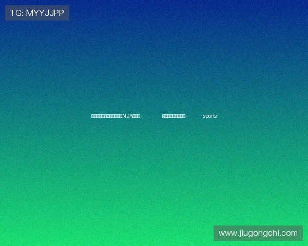 ✅体育直播🏆世界杯直播🏀NBA直播⚽- 问需于民与问计于民- sports